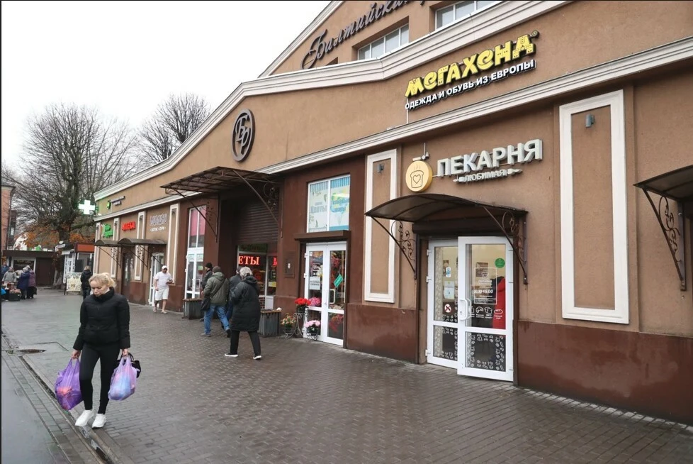 Калининградский бизнес может оформить разрешение на организацию рынка онлайн