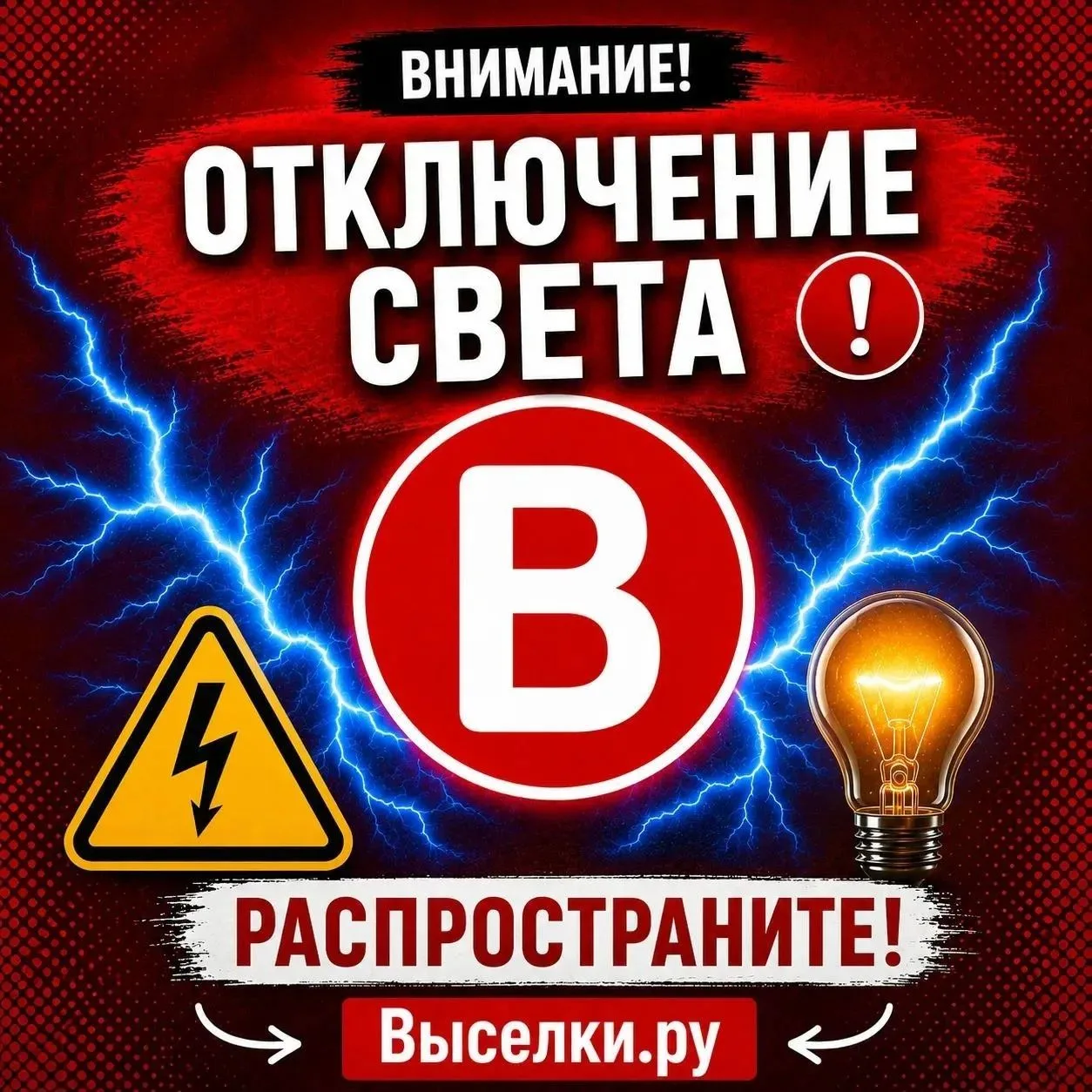 📅 6 октября 2026 года