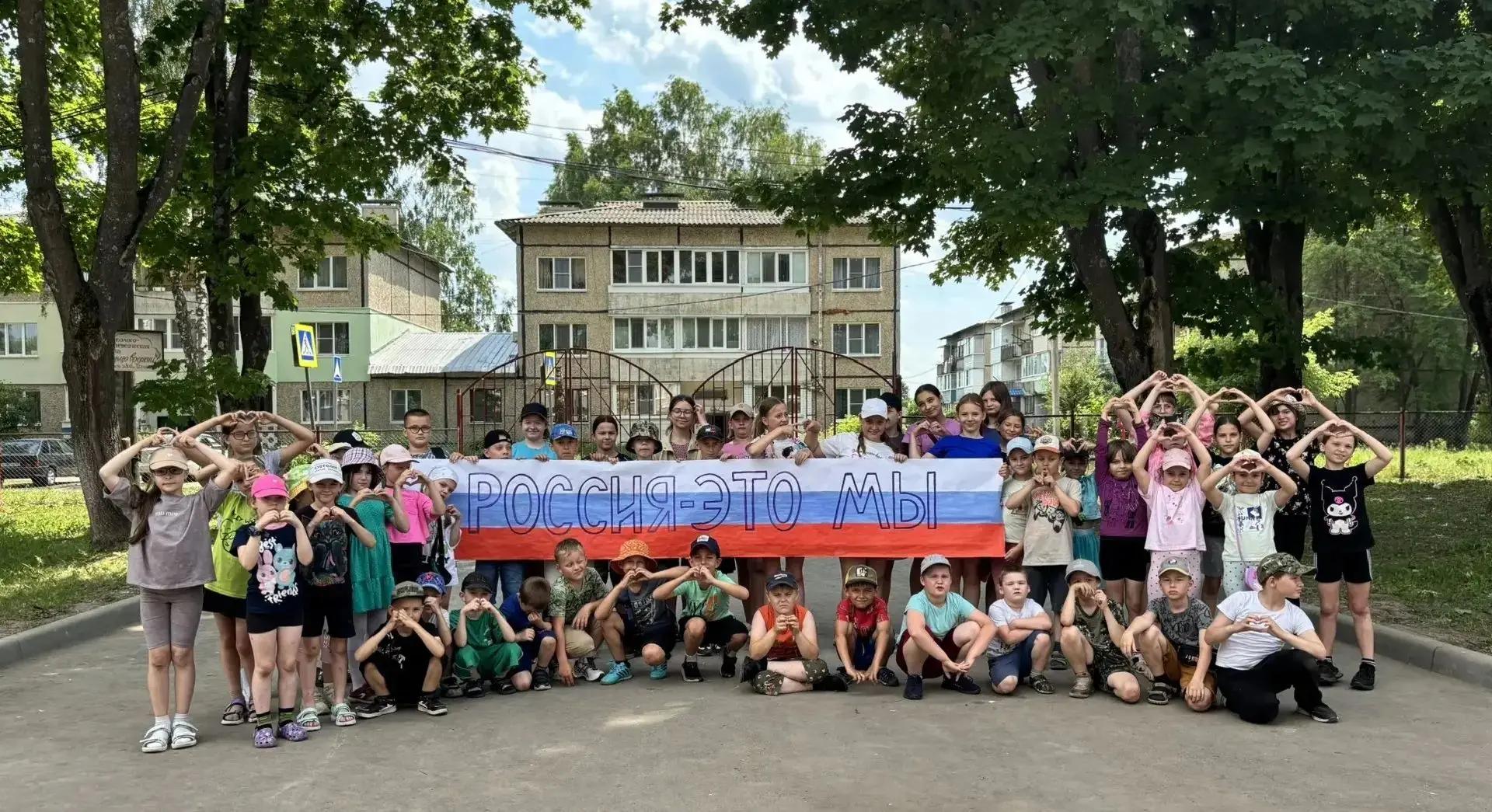 С Днем Российского флага 🇷🇺