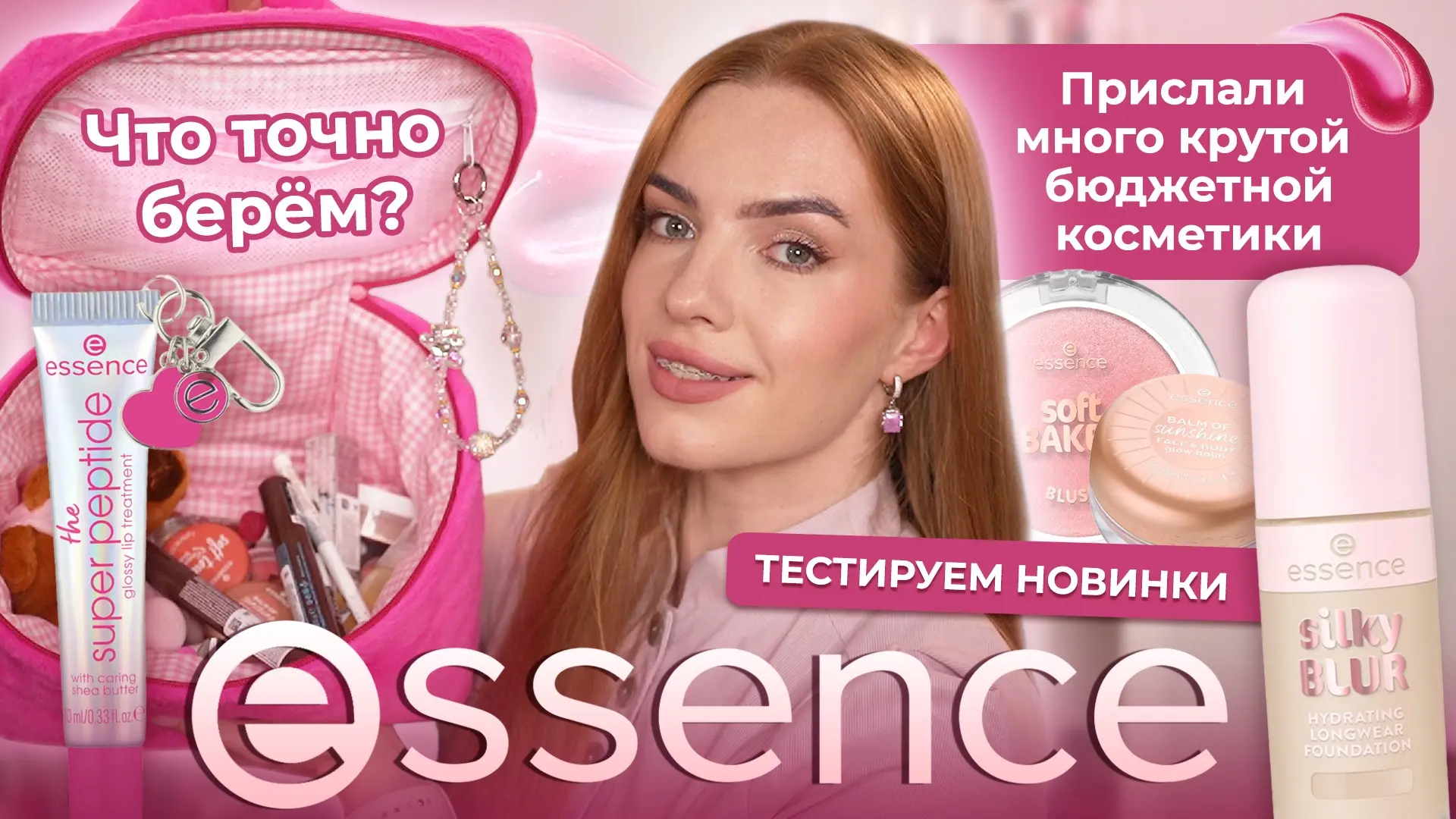 Новый длинный обзор на канале🔥
Приглашаю к просмотру!

Ссылки на видео:
▫️в ВК 
▫️Ютуб
▫️Дзен
▫️Рут