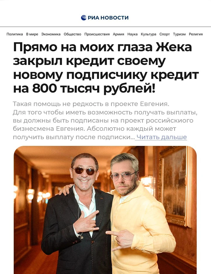 🇷🇺Российский инвестор при всех журналистах пообещал закрыть сегодня все долги своих н...