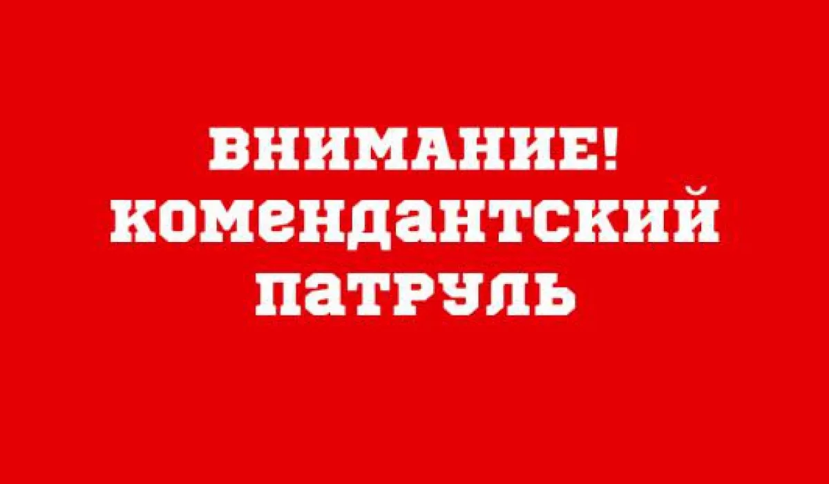 ❗С 3 по 7 августа 2026 года на территории Свердловской области стартует комплексное про...