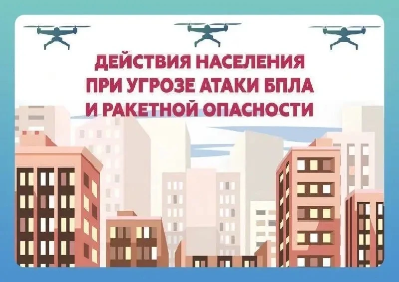 Уважаемые жители!
