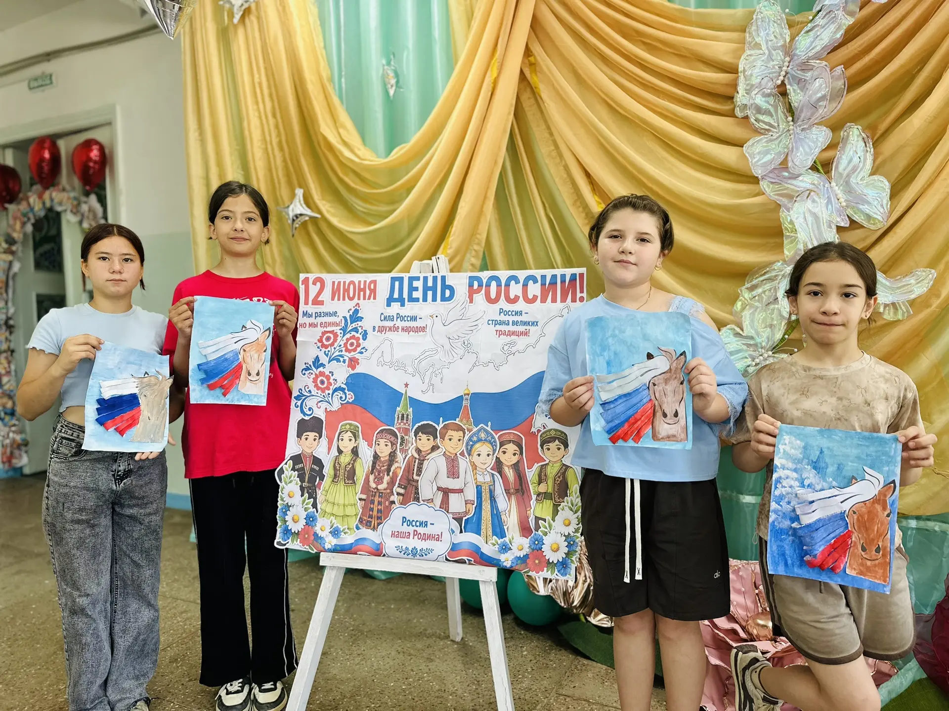 🇷🇺Всероссийская акция «Родиной горжусь»