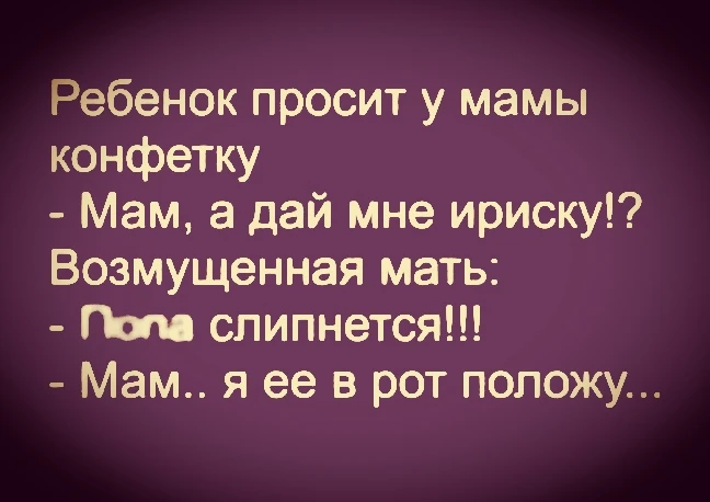 Когда ребенок шарит... 😂🤣😂