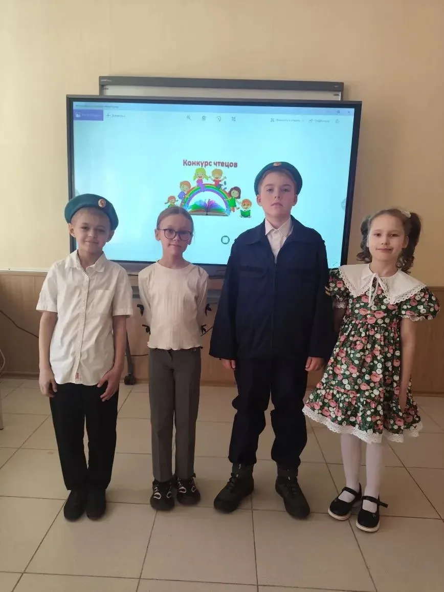 16 апреля прошёл городской конкурс чтецов «Стихов немало есть на свете». Юные чтецы из 1–4 классов д
