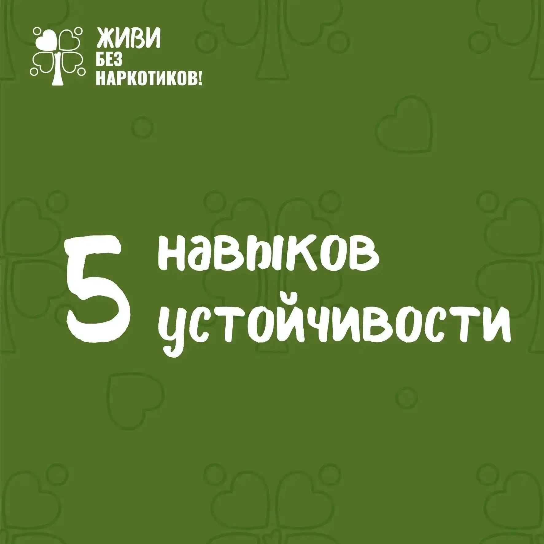 Иногда решение дается непросто – особенно когда рядом есть давление или ожидания со сто...
