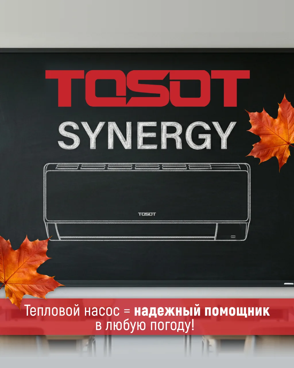 📖 К доске пойдет...
