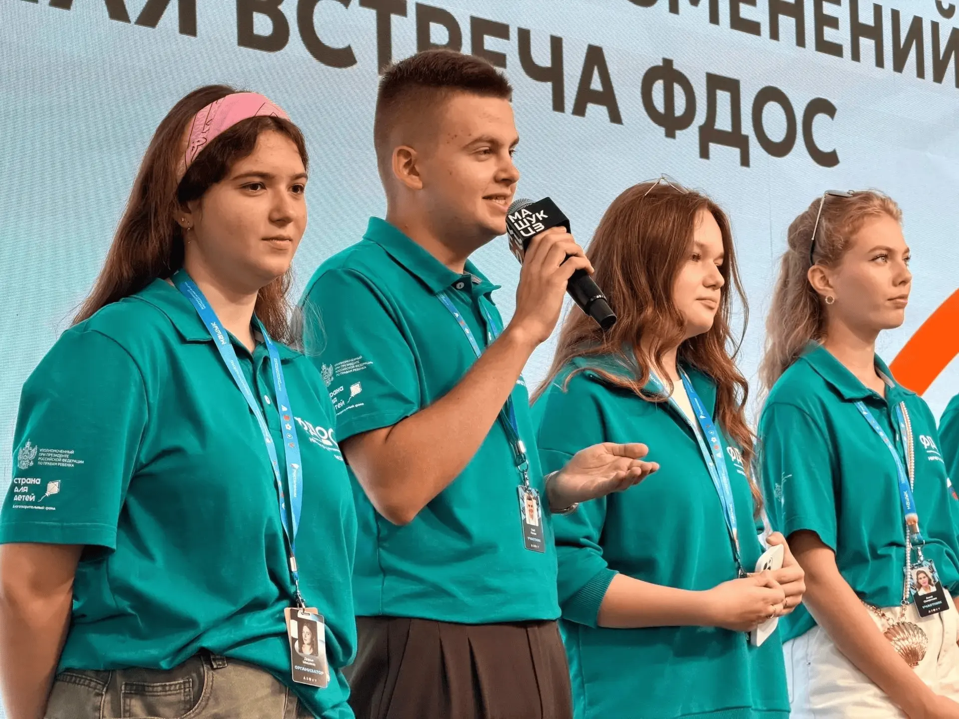 В Машуке продолжается юбилейная очная встреча ФДОС!