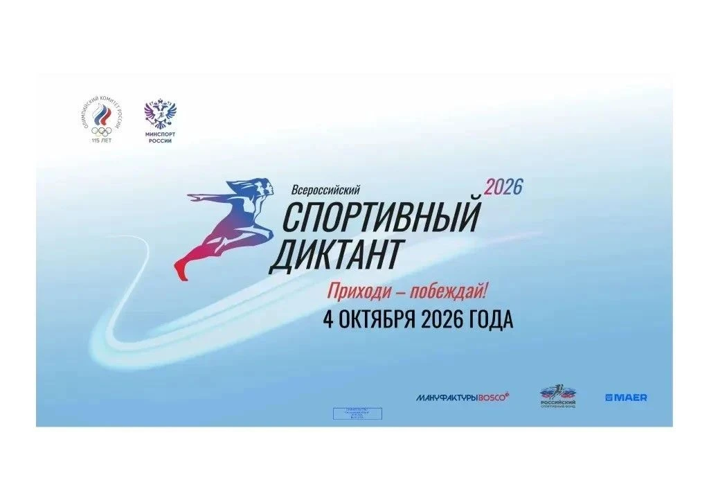 Присоединяйтесь!