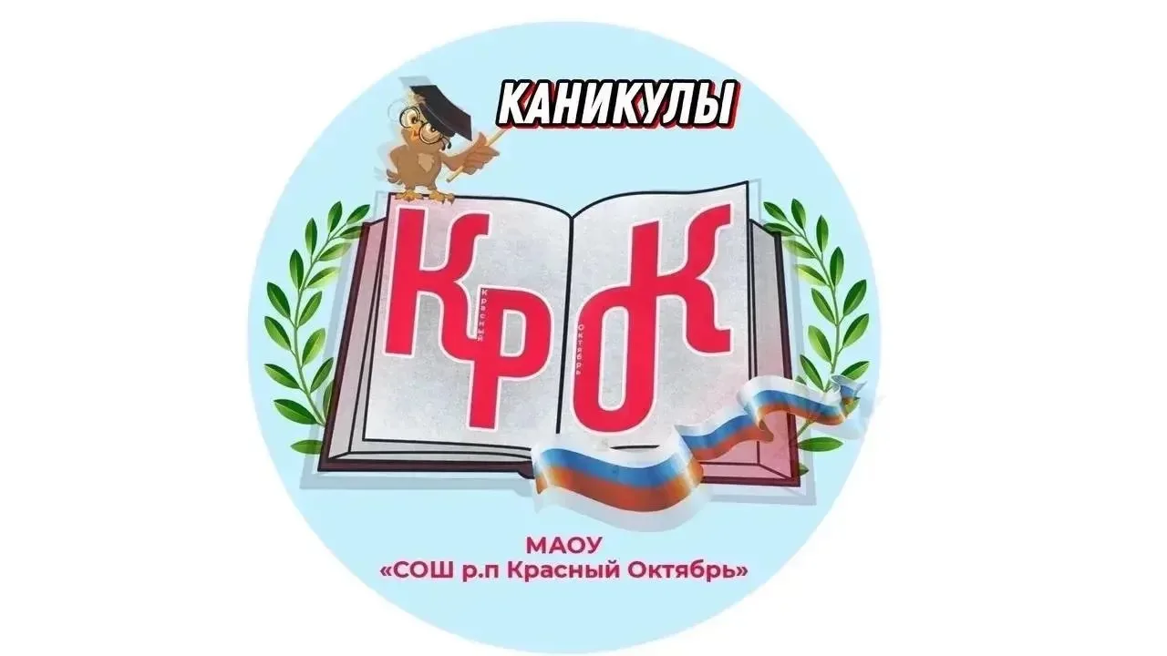 🎲Настольная игра: Элементарно