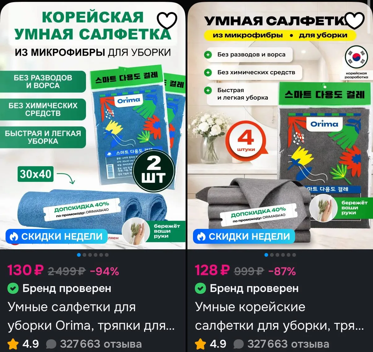 С купоном