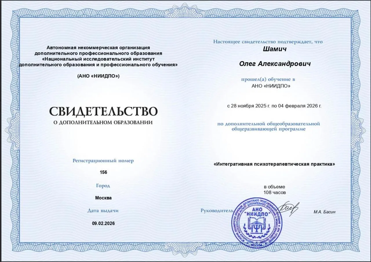 Меня последнее время стали часто спрашивать:
