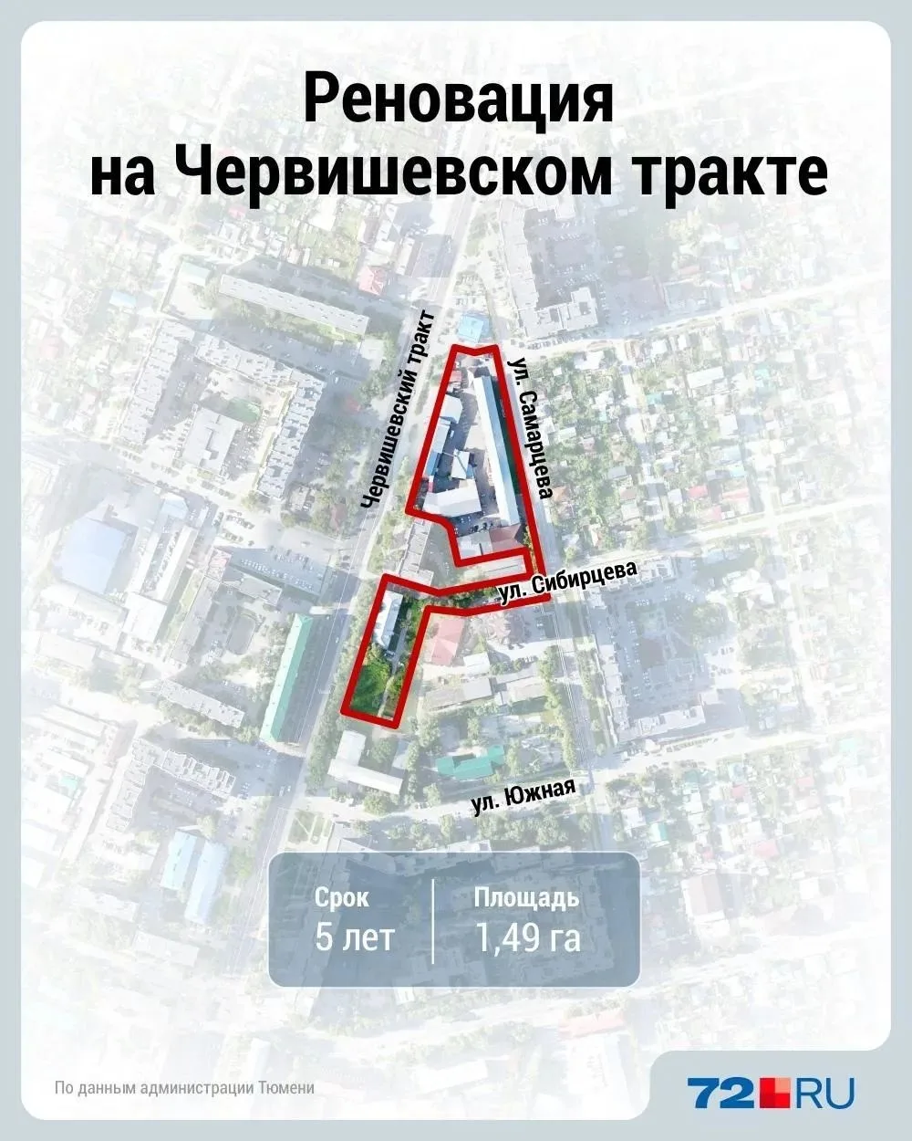 Ради КРТ собираются снести общежитие и психбольницу