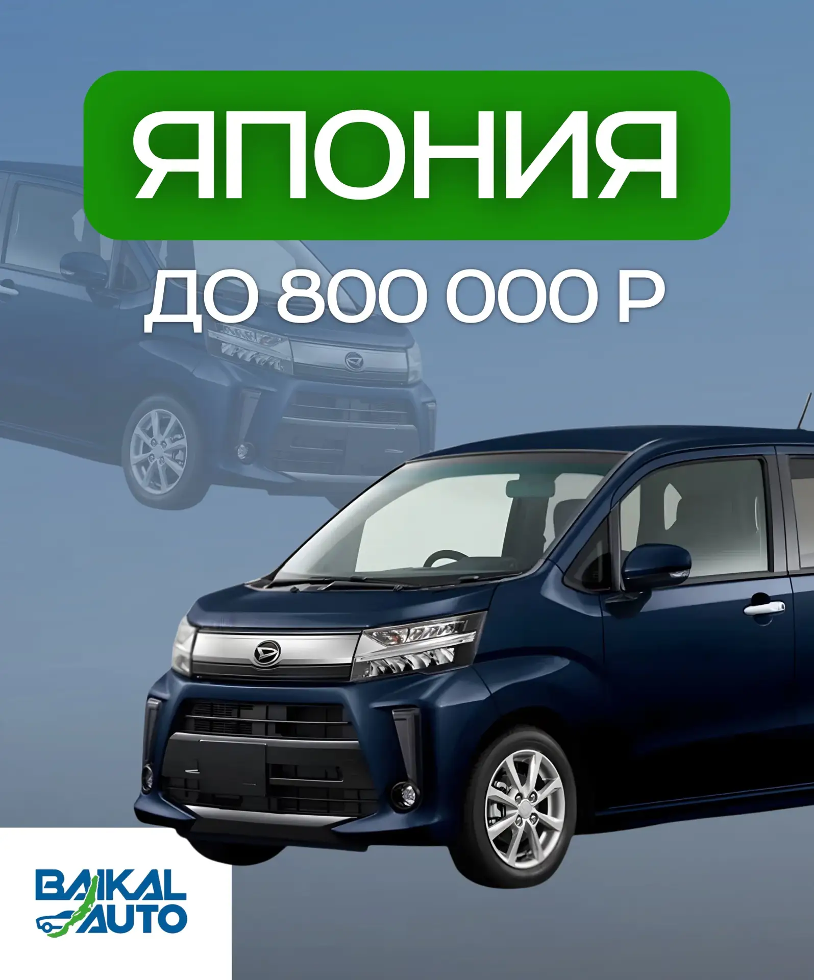 🔝 Подборка авто (КейКар) из Японии 🇯🇵 — до 800 000₽

🔽 Honda N-WGN
2016-2019 г. выпуска
1 поколе