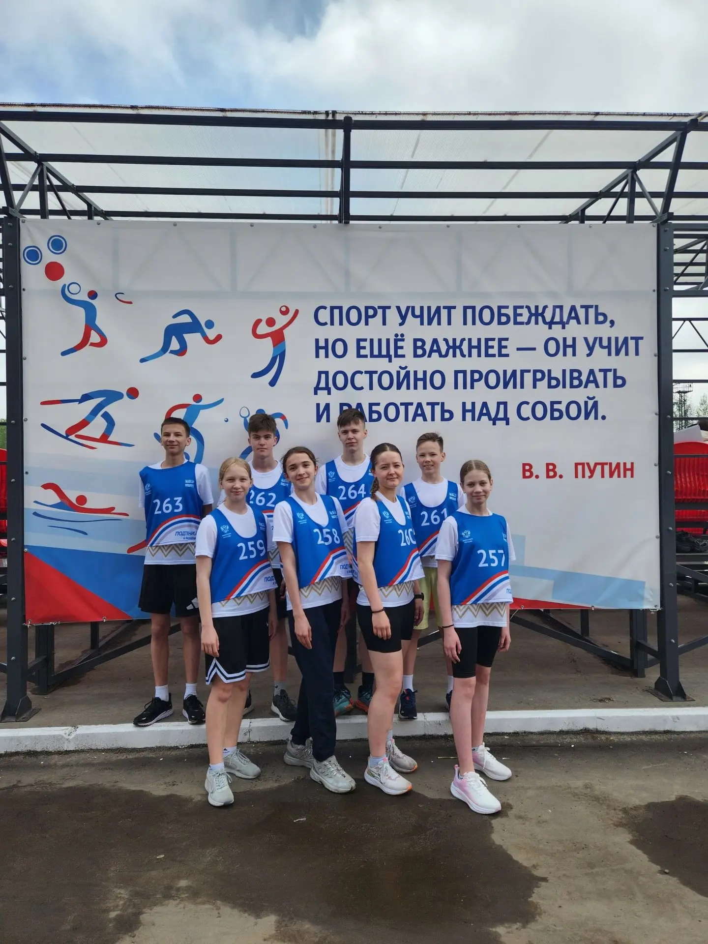 🏋 Ступинцы на фестивале ГТО  В городе Дзержинский Московской области 13 мая прошёл областной этап фе