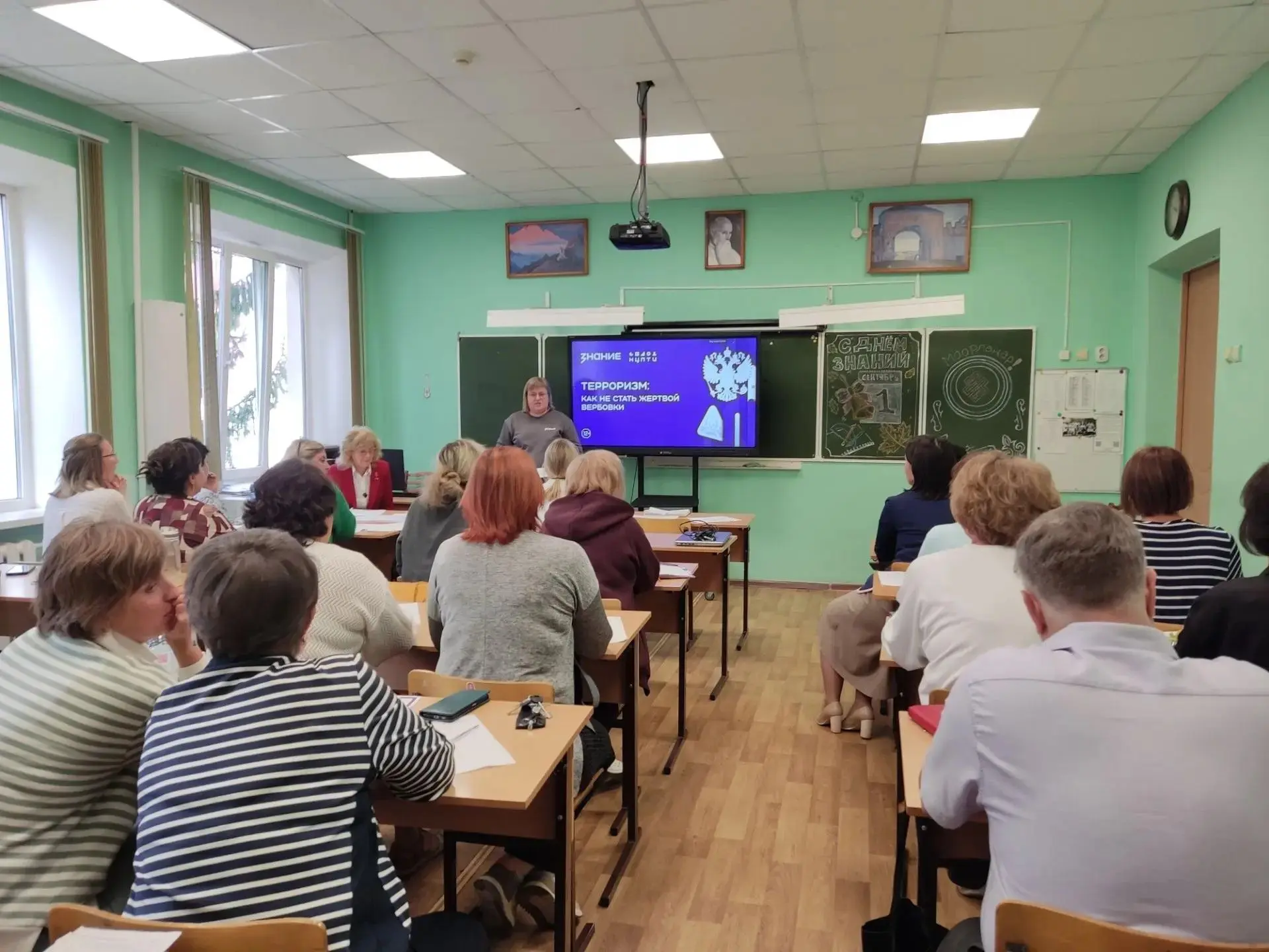 ТЕРРОРИЗМ: КАК НЕ СТАТЬ ЖЕРТВОЙ ВЕРБОВКИ