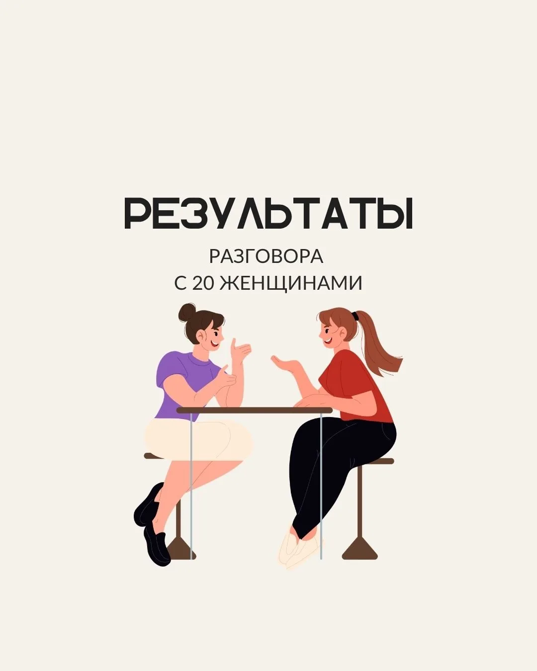Чтобы забрать методичку, напишите мне слово «опора» в лс https://max.ru/u/f9LHodD0cOLqW...