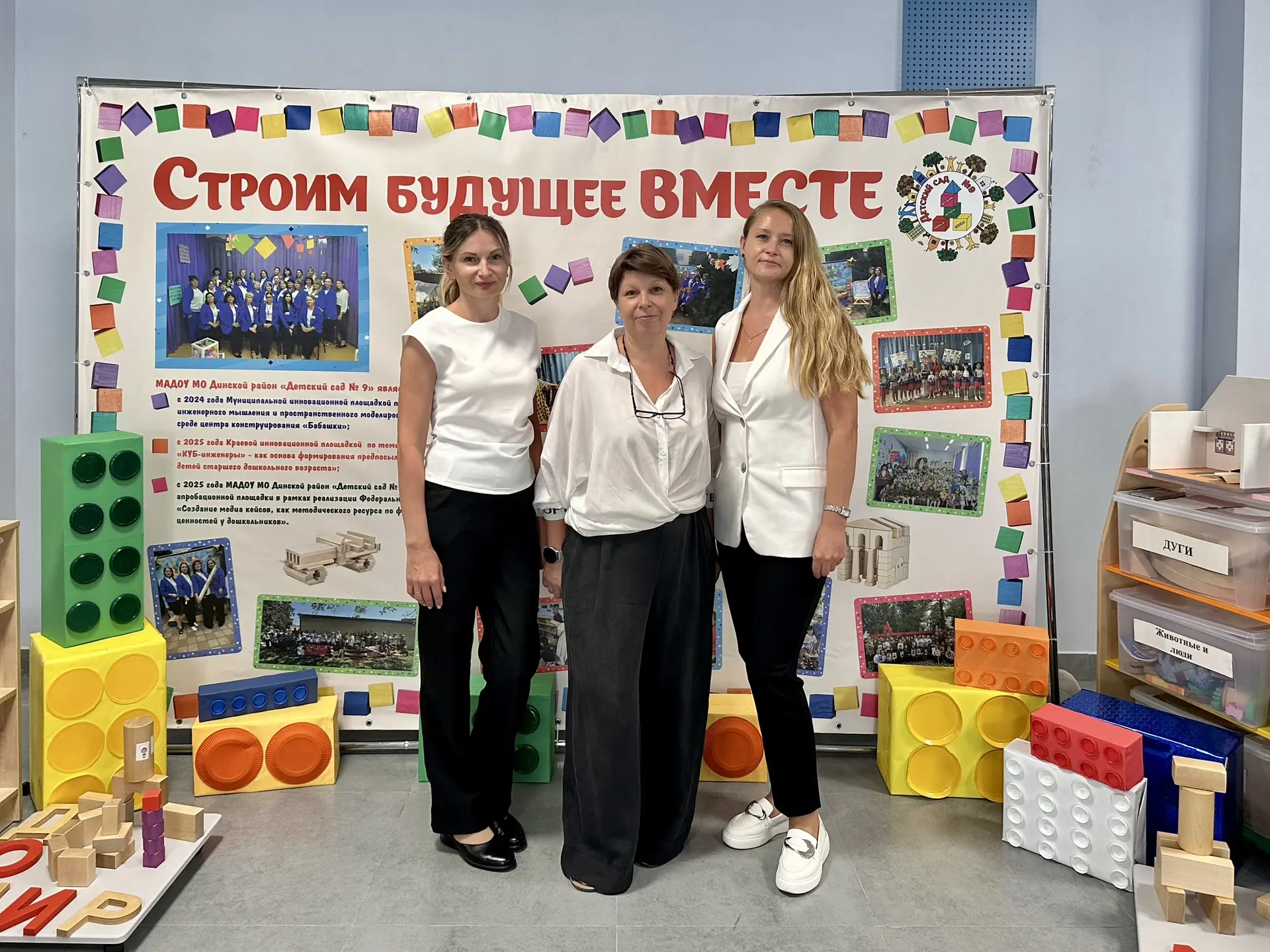 📚27 августа в стенах лицея №1 станицы Динской прошла традиционная августовская педагог...