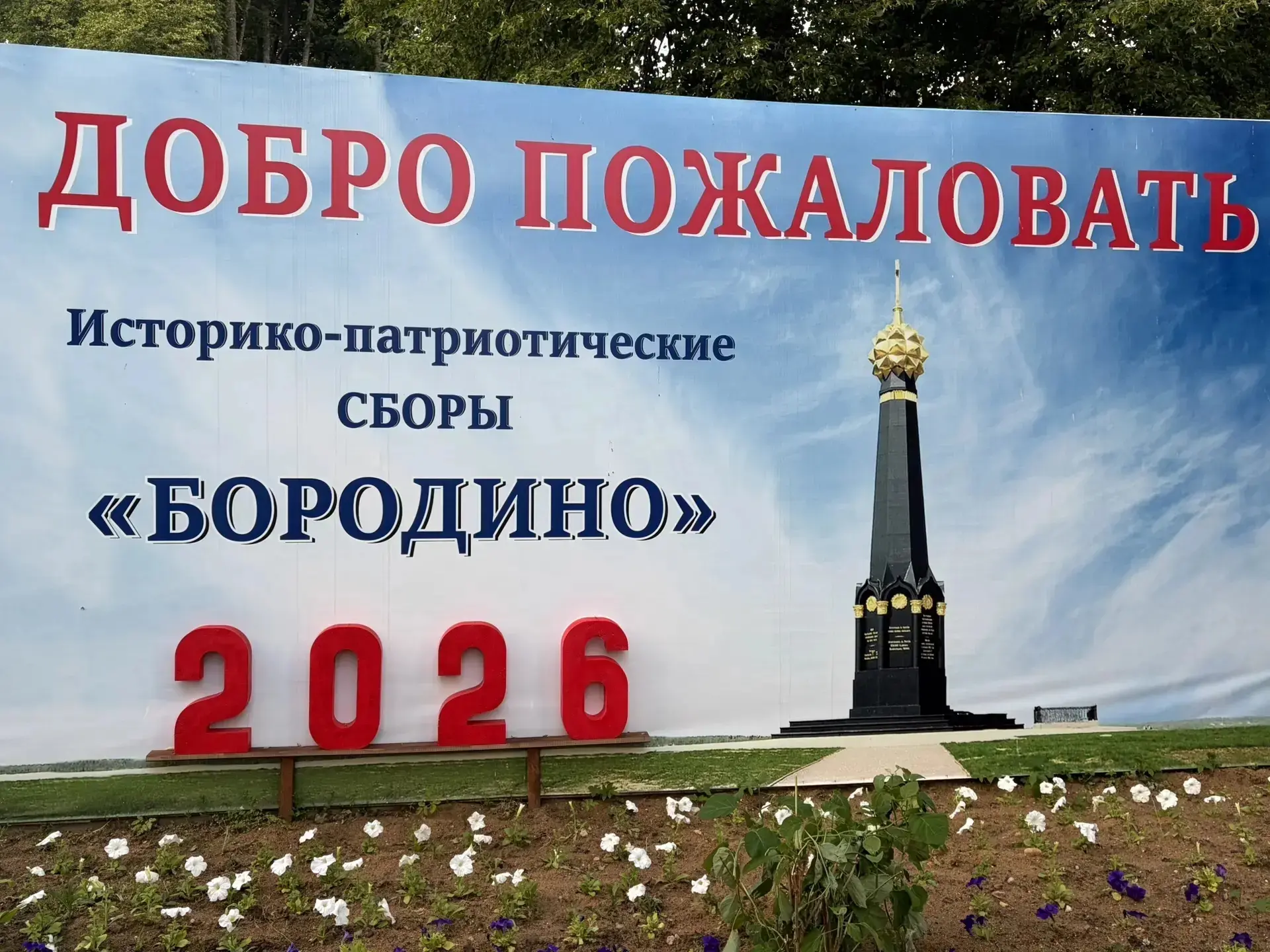 🏕️ Есть моменты, которые остаются в памяти на всю жизнь. 

И прямо сейчас у учеников нашей школы на