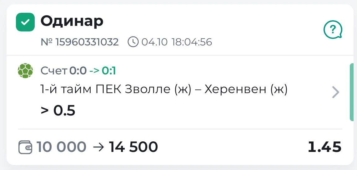 ВСЕХ С ПОБЕДОЙ ✅✅✅✅