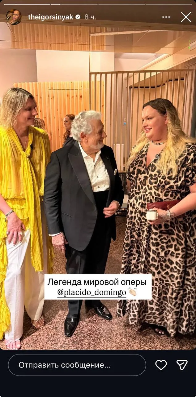 Ой, парЫжане тут поймали Пласидо Доминго и бедный дед, походу, подумал, что наш Ихарь -...