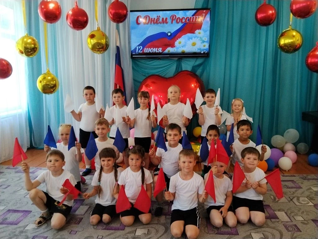 🇷🇺День России