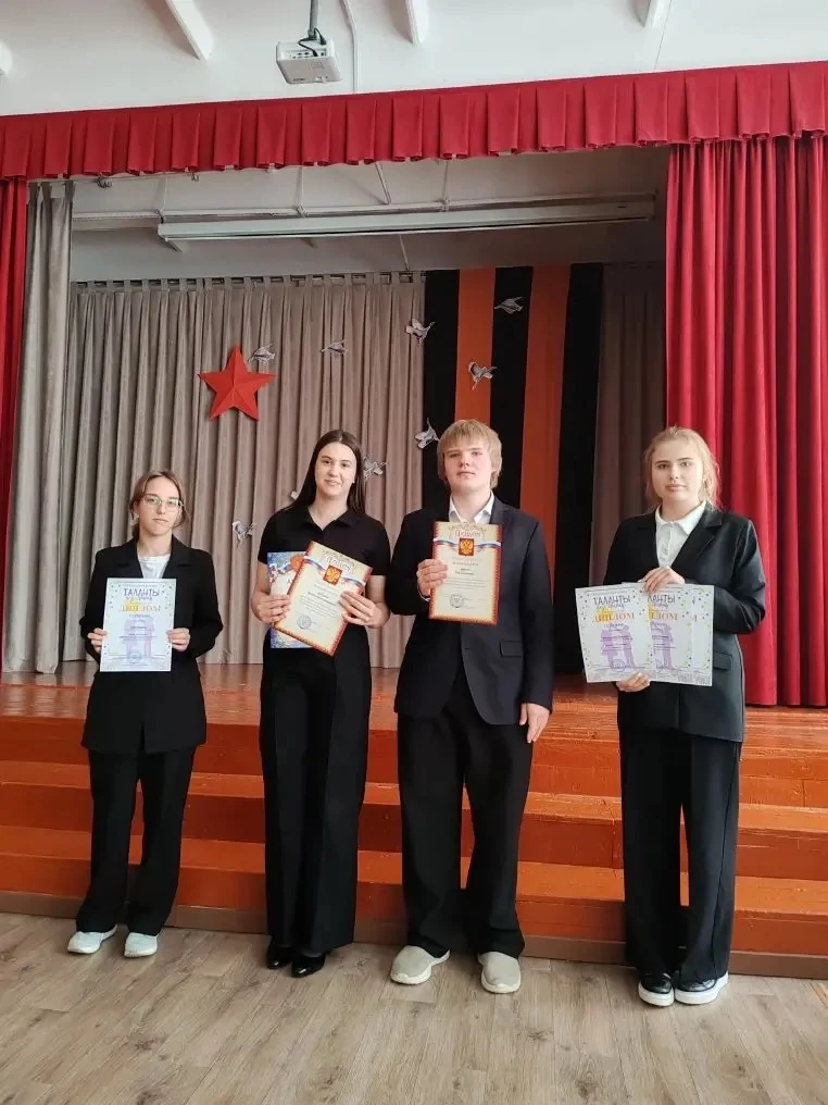 📚🏆 Долгожданное награждение в нашей школе! 🏆📚  21 мая в нашей школе состоялось самое долгожданное на