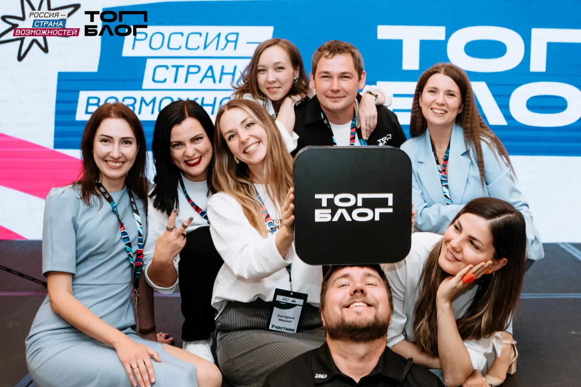 📢 Томских блогеров приглашают стать амбассадорами «ТопБЛОГ»!  Всероссийский проект «ТопБЛОГ» платф