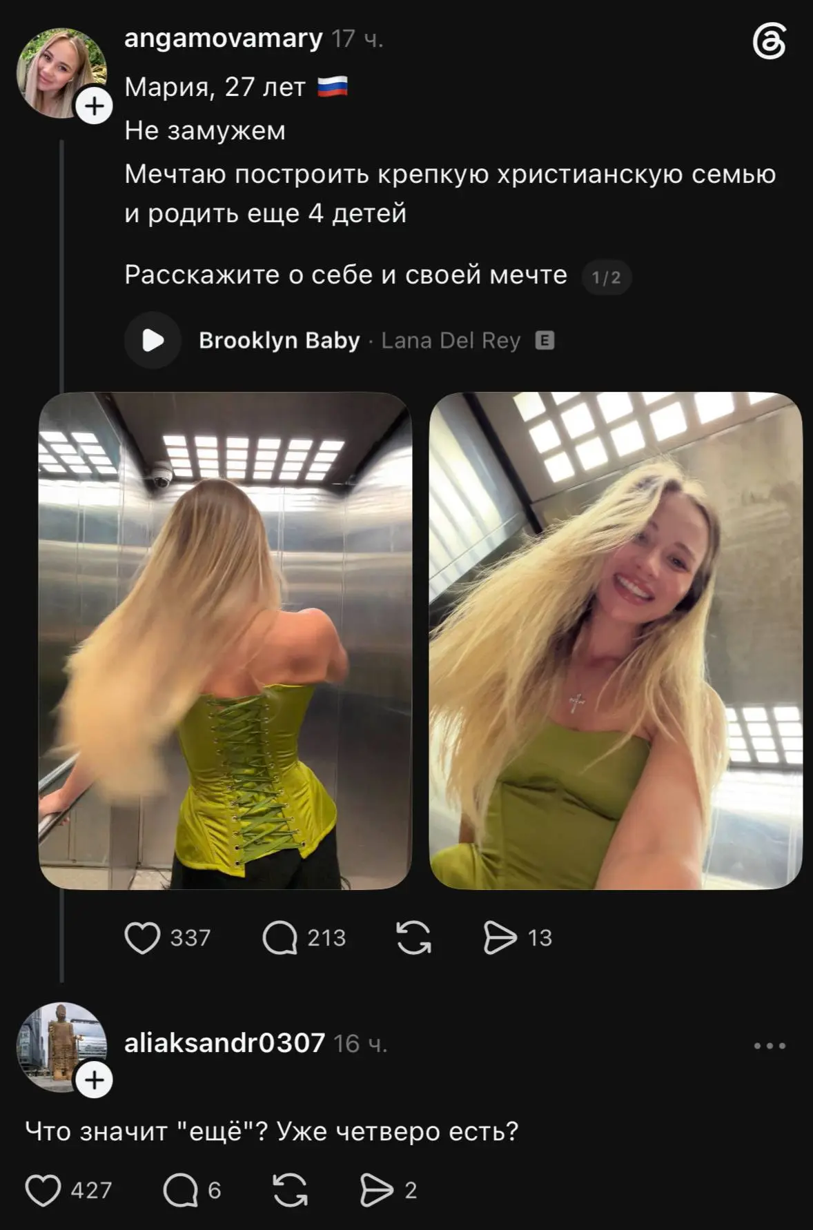 Вот почему лифт долго не едет