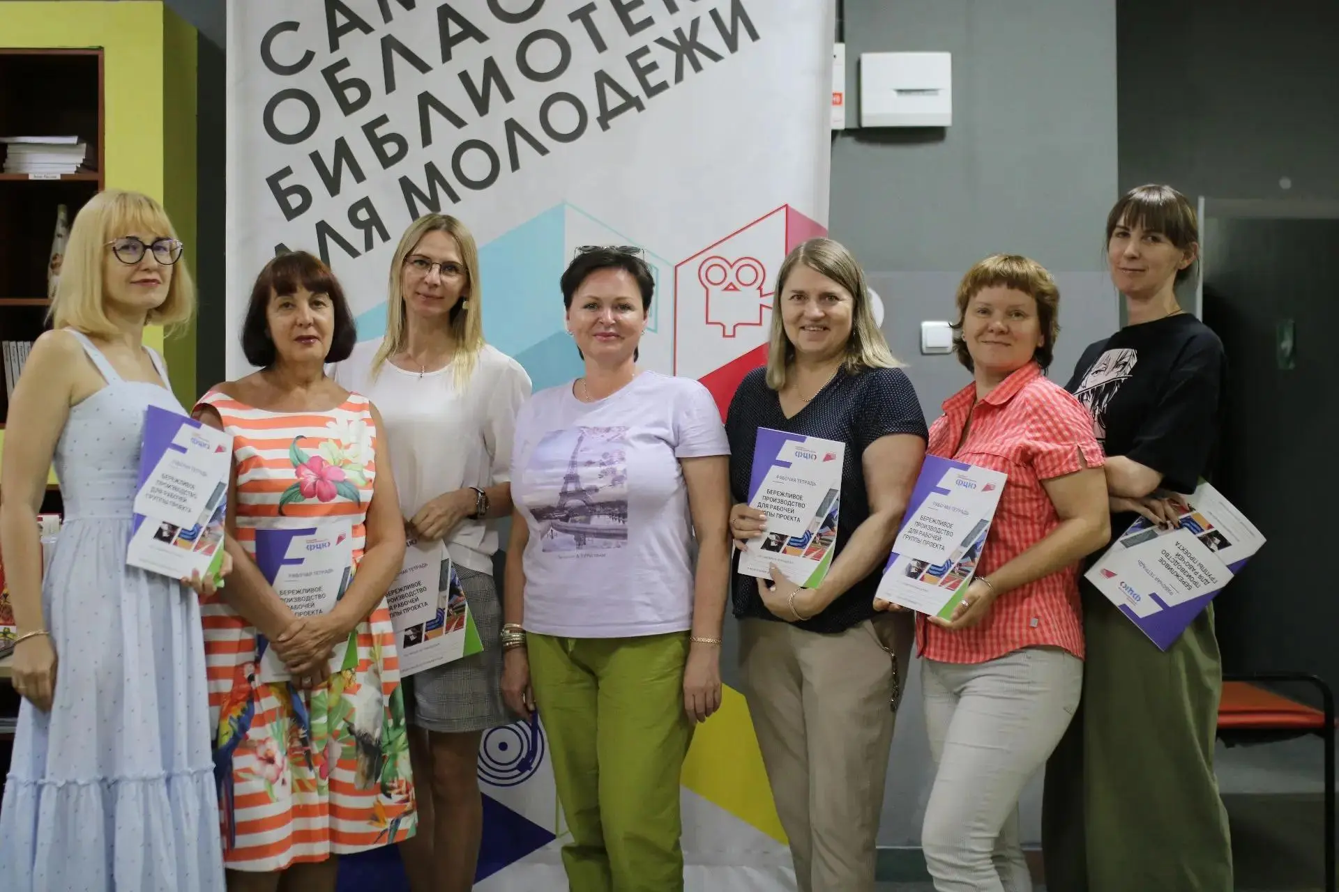 «Производительность в деталях». Самара: как две библиотеки за четыре тренинга переключи...
