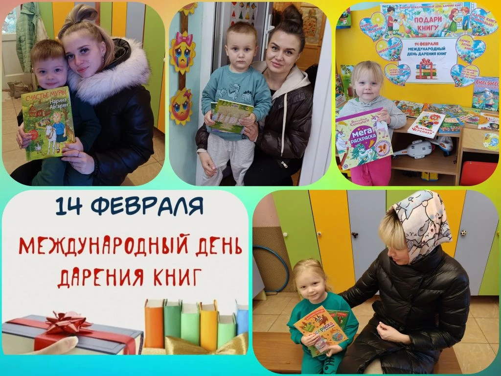 В младшей группе "Пчёлки" 🐝прошло замечательное мероприятие "День книгодарения"📚❤, пр...