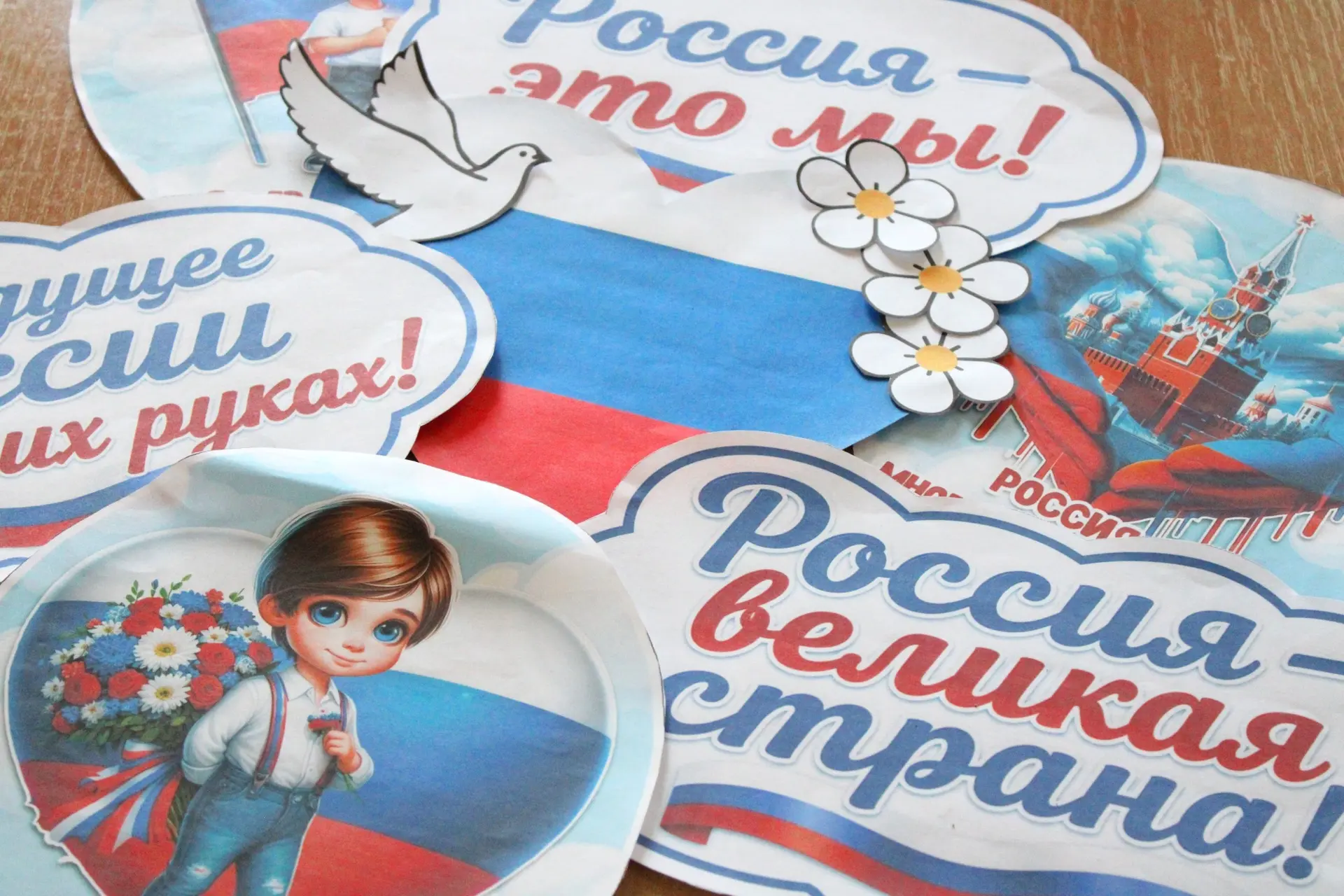 🇷🇺 День России в пришкольном лагере «Радуга»!

В нашем пришкольном летнем лагере «Радуга» продолжа