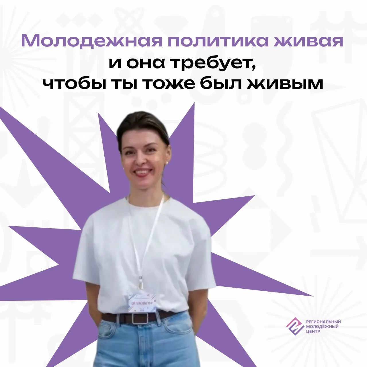 «А что, если мы попробуем?»