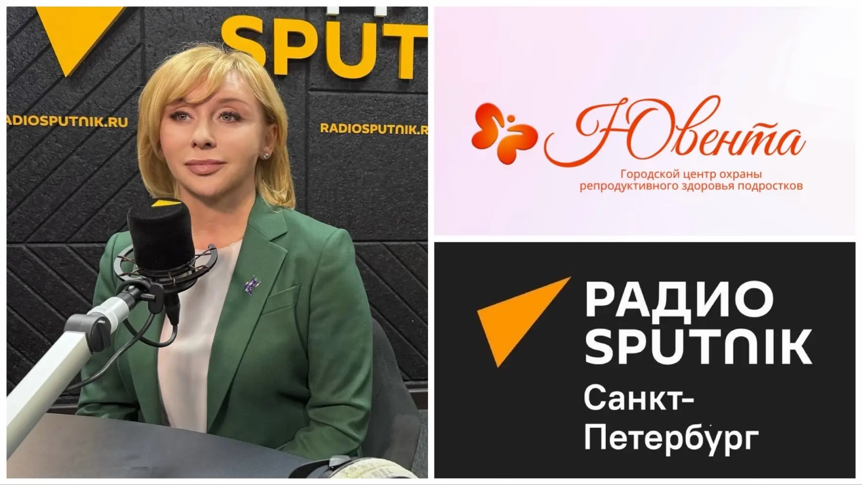 ⚡️Обсудили вопросы охраны репродуктивного здоровья подростков на площадке федерального СМИ