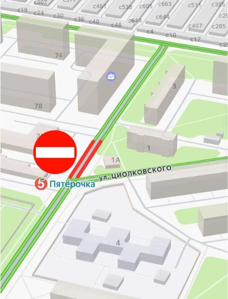 ⛔️ На машгородке с понедельника закроют проезд в районе дома №1 на улице Циолковского.