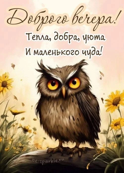 🥰 Оставляйте реакции, если понравилась открытка и делитесь с близкими ❤