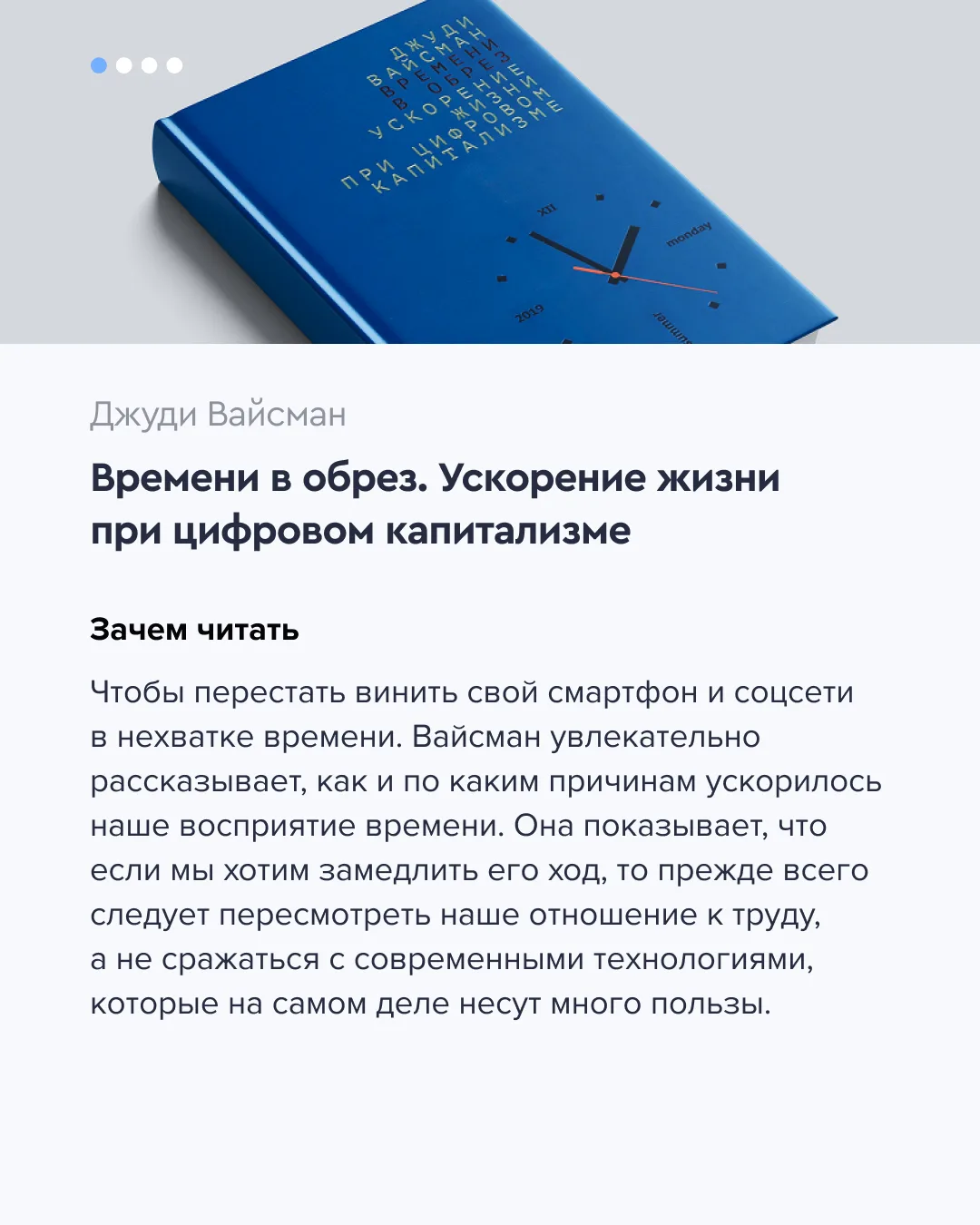 📘 Четыре книги не об экономике, которые помогут понять, как она устроена  Может показаться, что экон