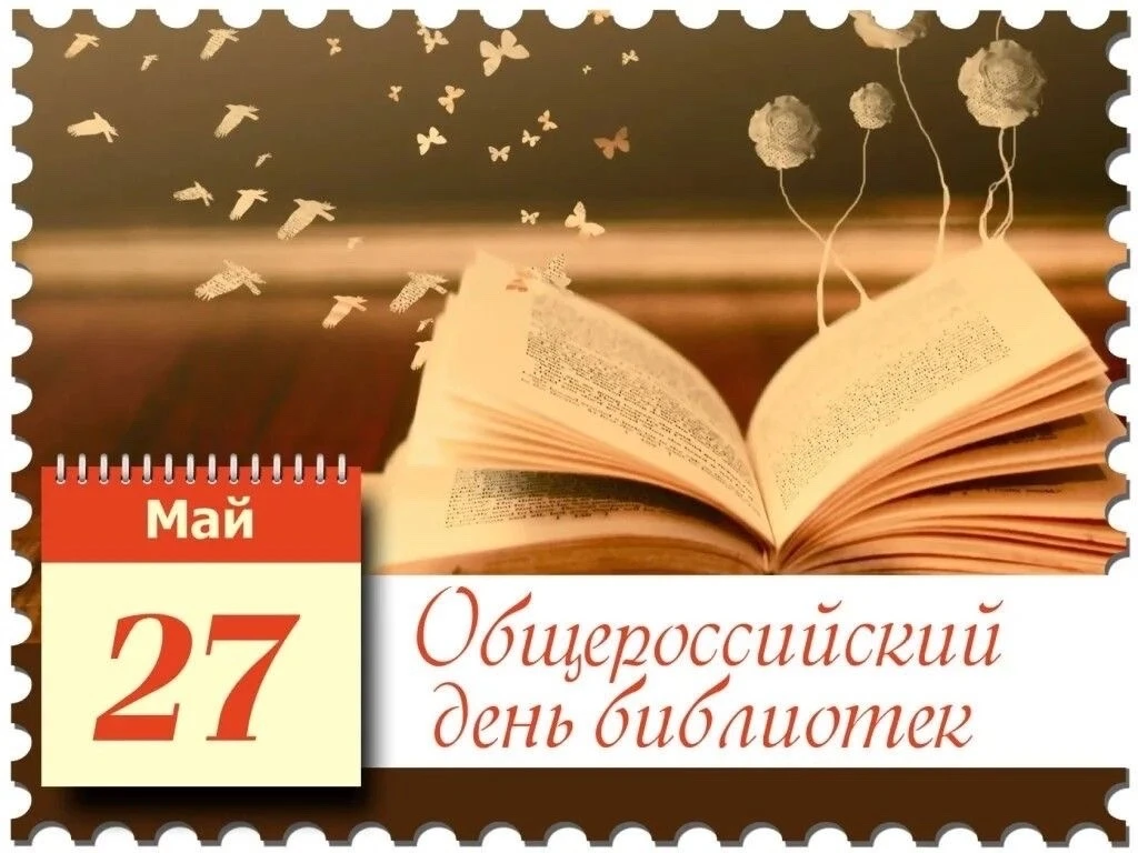 Поздравляем Ирину Леонидовну и Елену Георгиевну с их профессиональным праздником