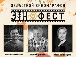 В Первоуральске покажут фильм «Бренды Урала» и проведут встречу с создателями региональ...