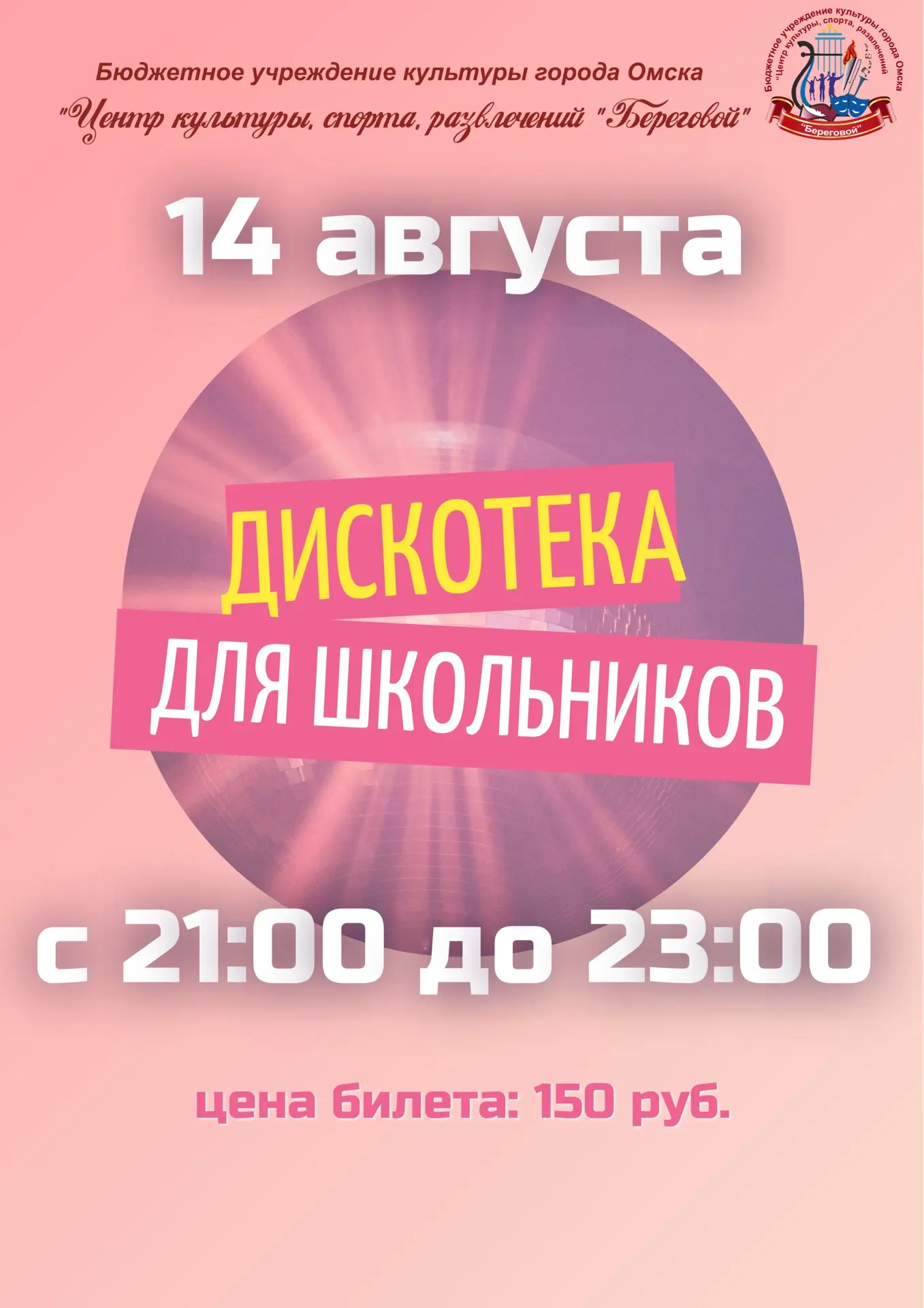Всем здравствуйте!