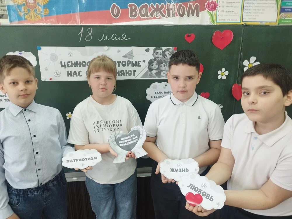 🇷🇺РАЗГОВОРЫ О ВАЖНОМ🇷🇺