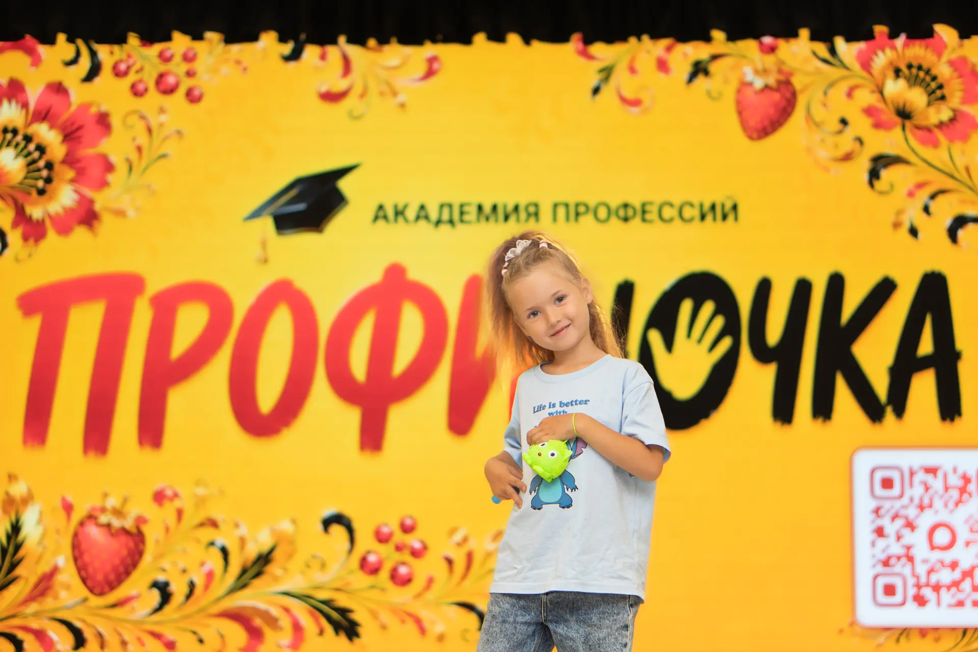 Вчера наша Профи-ночка превратилась в настоящее путешествие в мир русских традиций ❤️