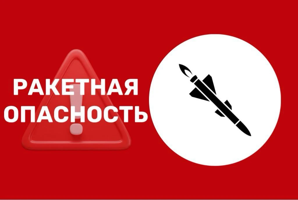 Курск