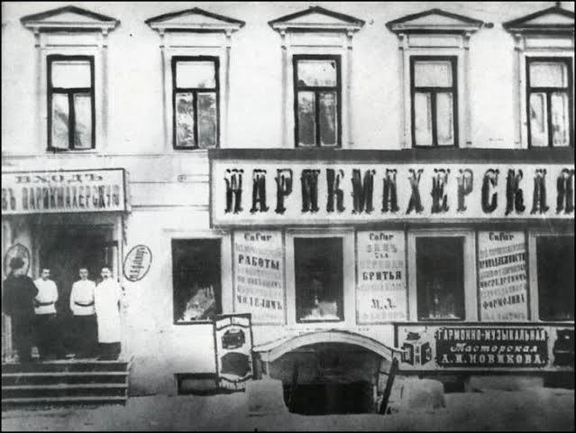 В каком возрасте вы узнали, что Max Factor на самом деле был Максимилианом Абрамовичем ...