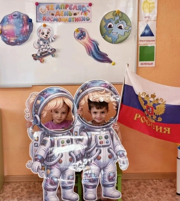 🔭 Сегодня в