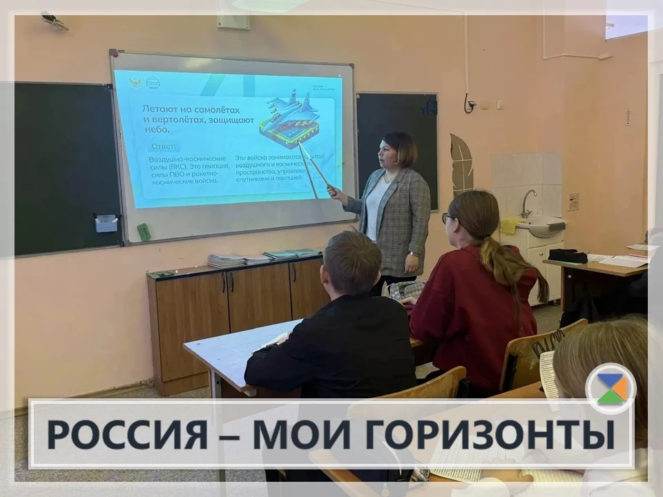 🇷🇺 «РОССИЯ - МОИ ГОРИЗОНТЫ» 🇷🇺  Тема: «Россия на связи: интернет и телекоммуникации»  📡 На этой неде