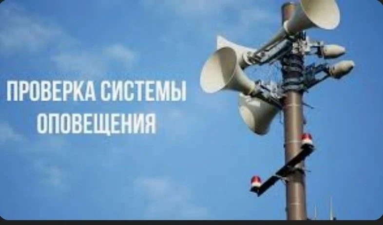 18.06.2025 г. с 12.00 час. до 15.00 час. на территории АО «СНПЗ» будет проводиться план...
