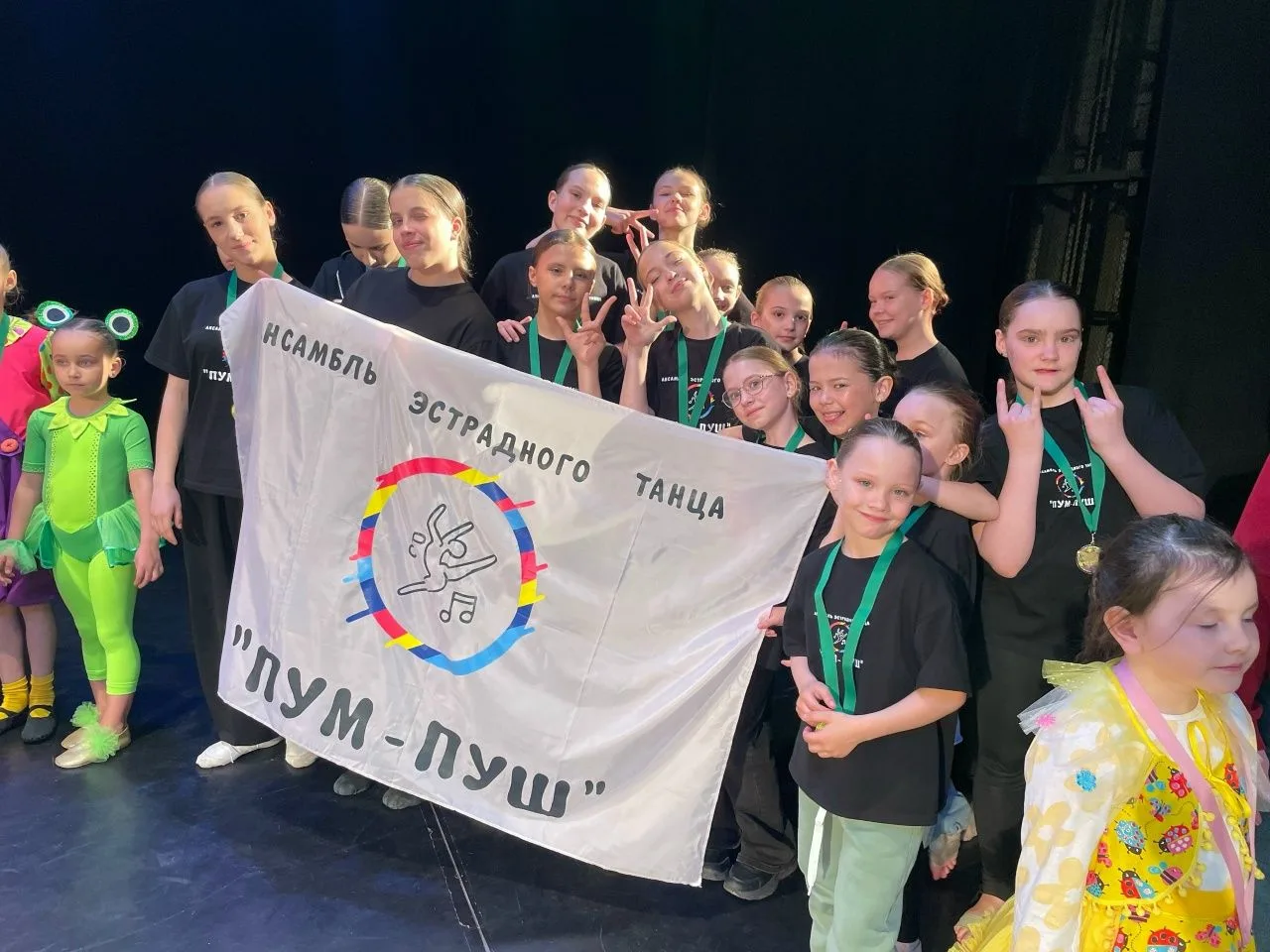 «Пум-Пуш» покоряет «Созвездие Улыбок»!