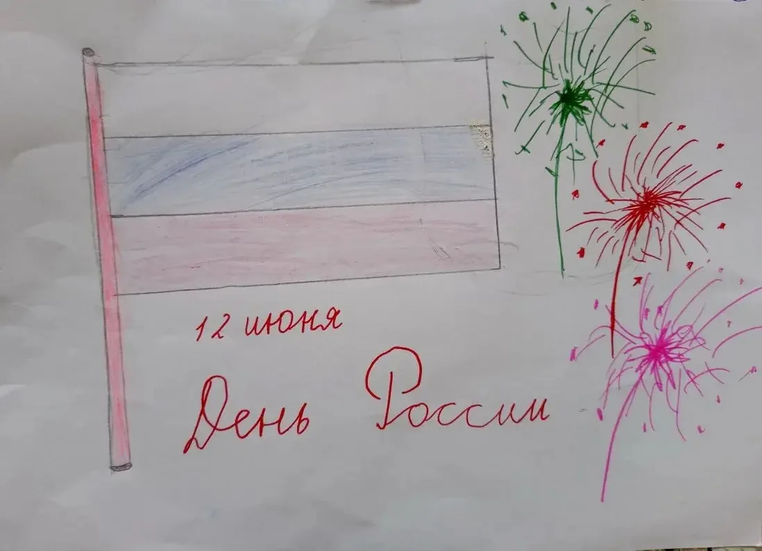Ребята из 3 «Б» участвуют в онлайн‑конкурсе рисунков ко Дню России! Праздник отмечается...